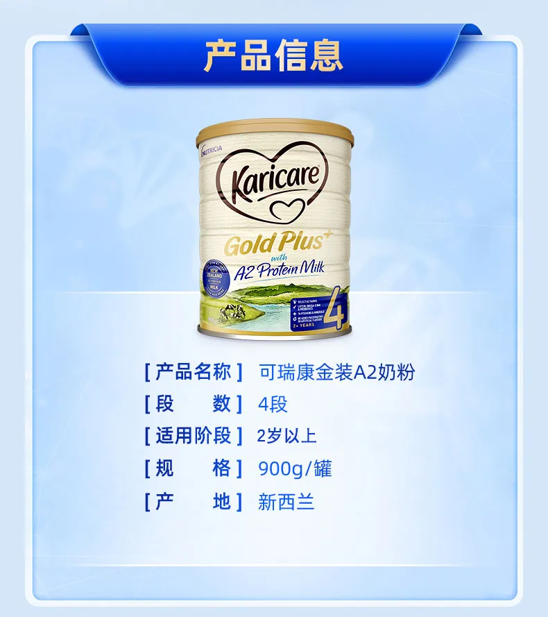 商品详情图