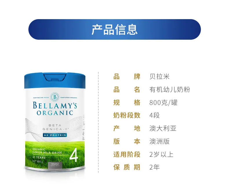 商品详情图