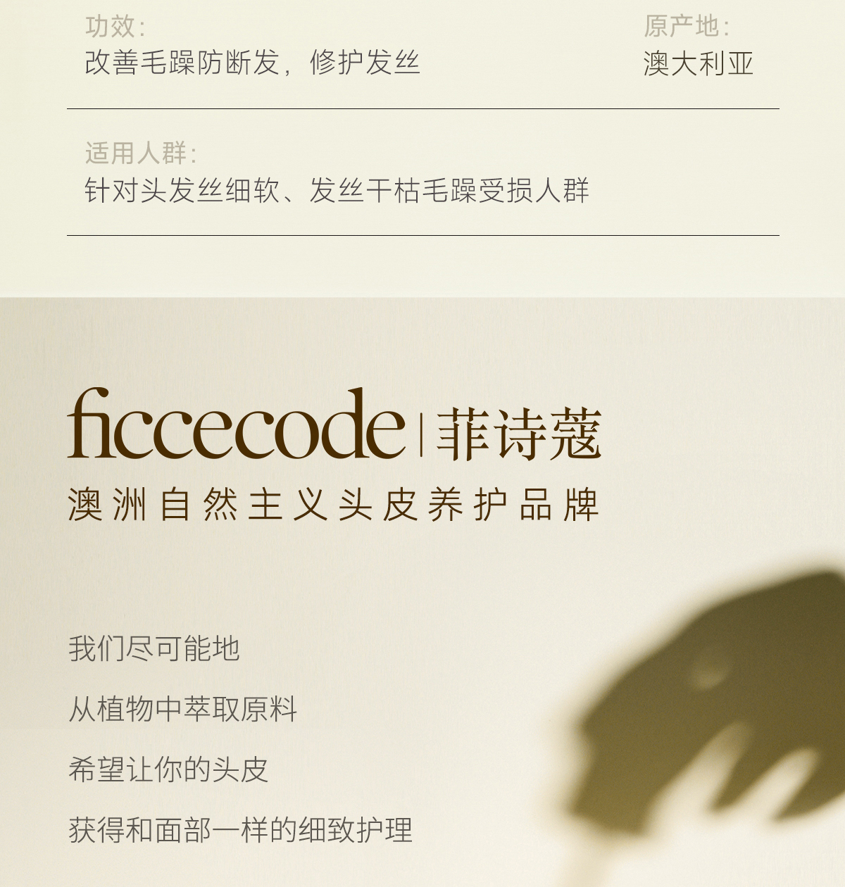 产品详情