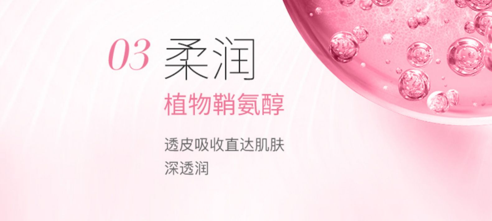 产品详情