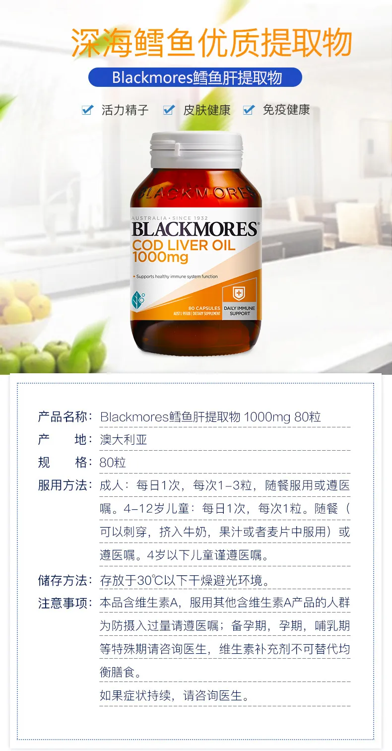 商品详情图