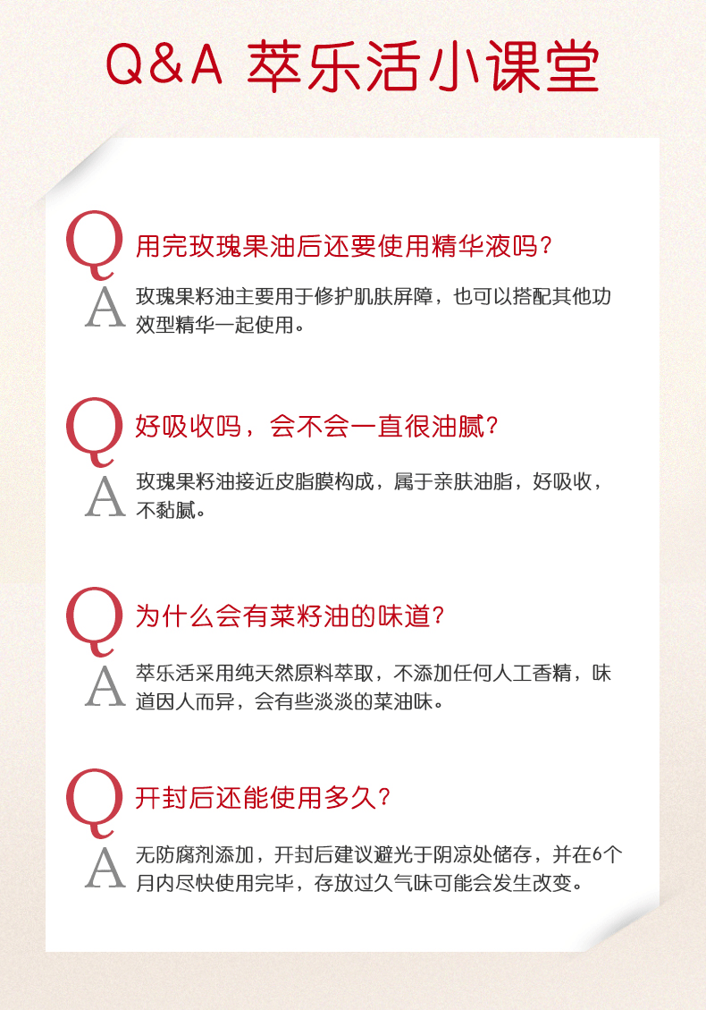 产品详情