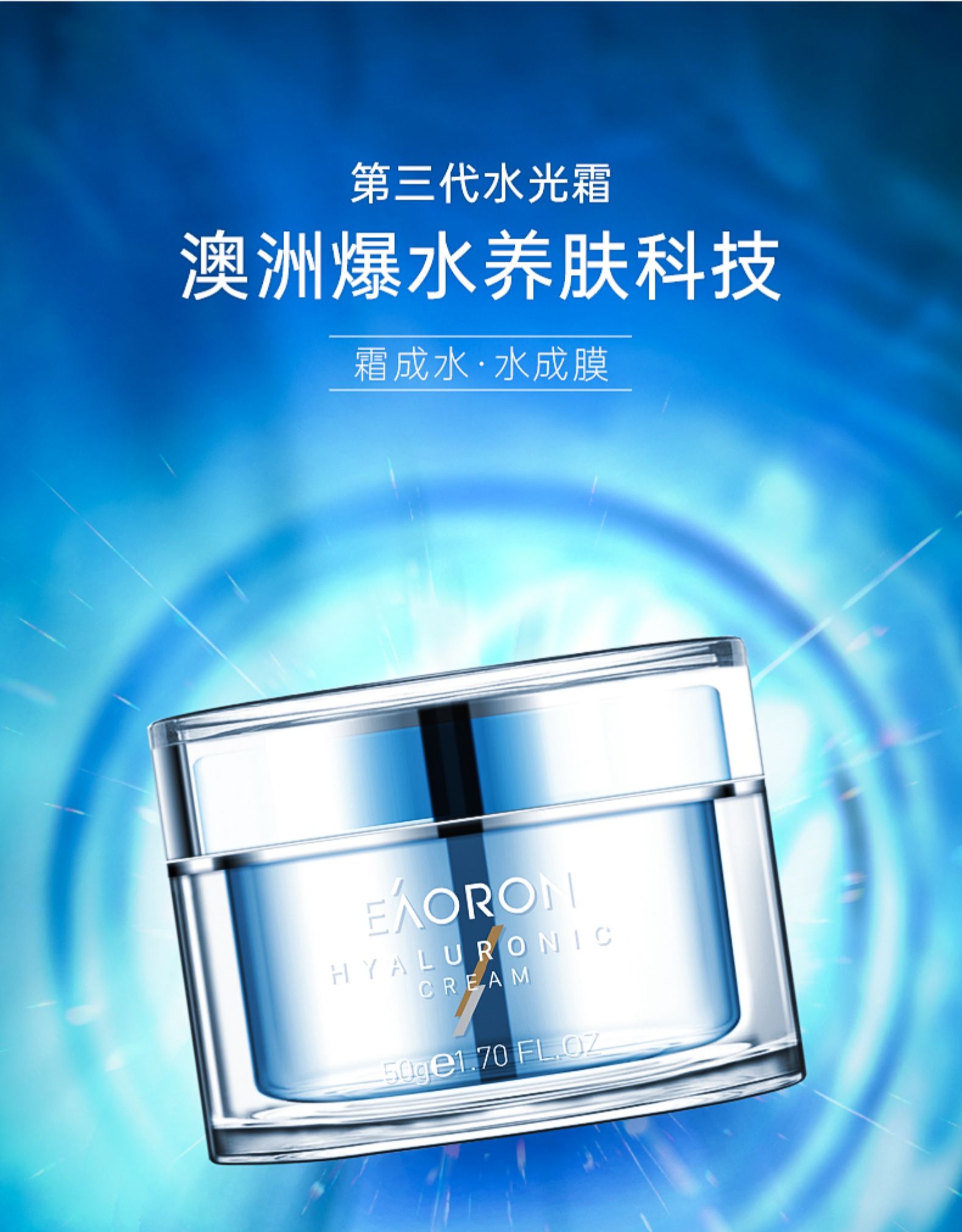 产品详情