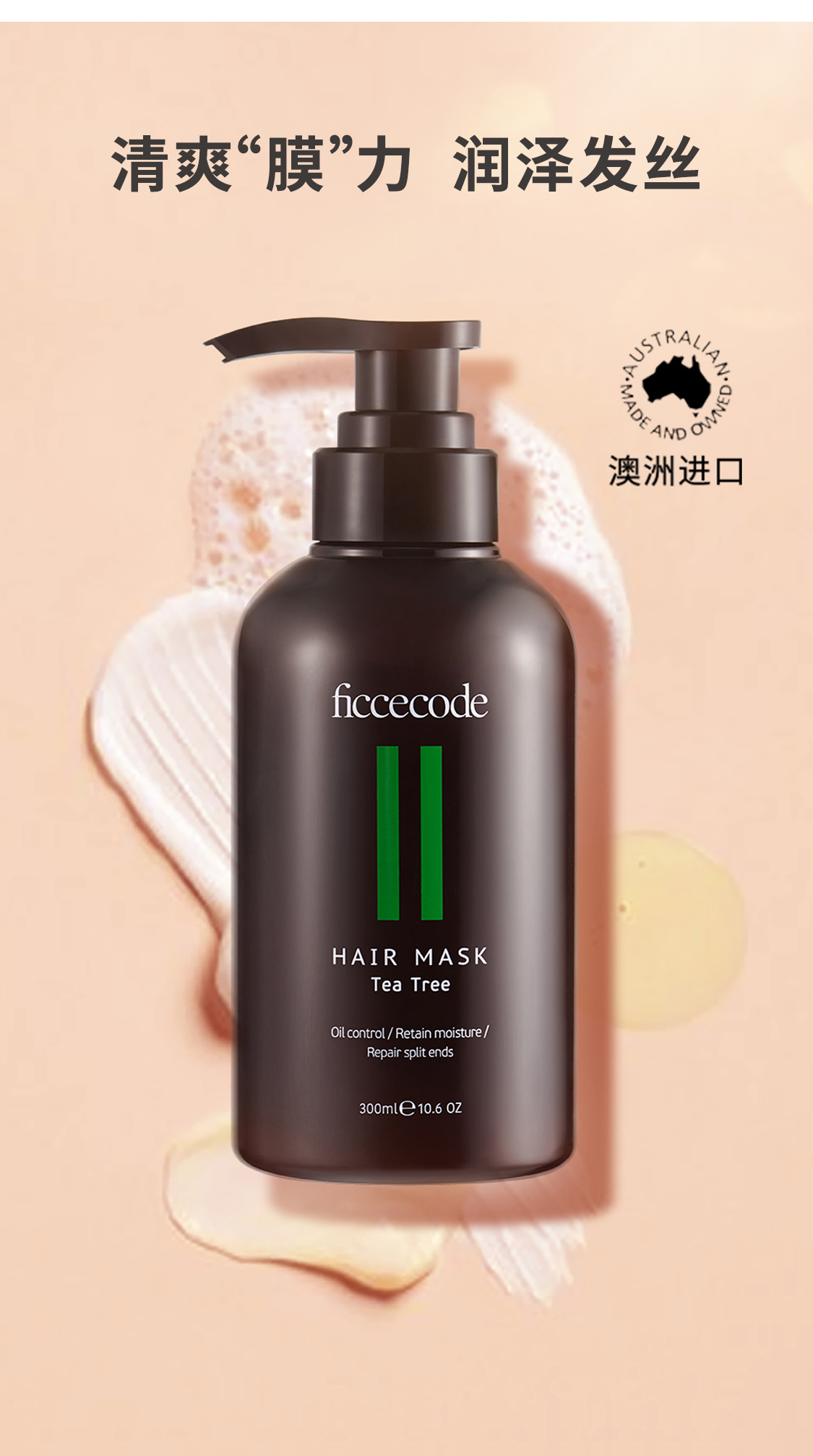 产品详情