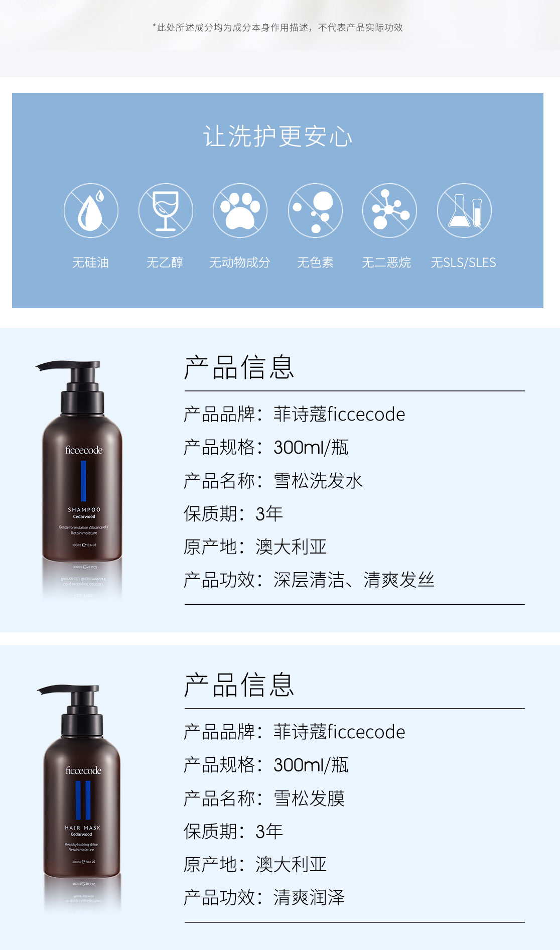 产品详情