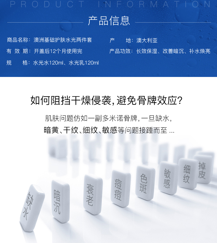 产品详情