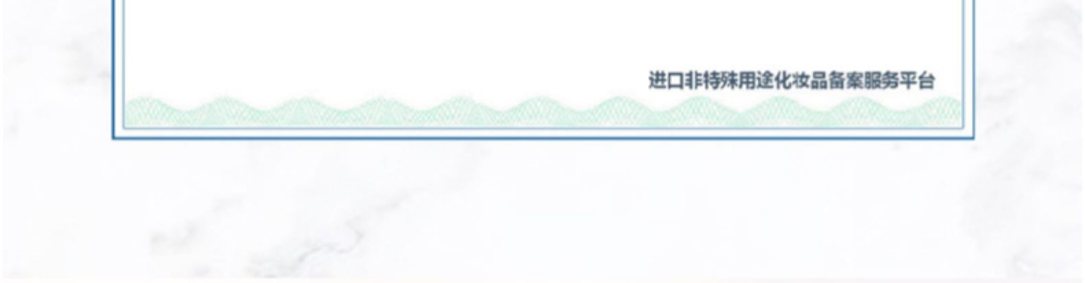 产品详情