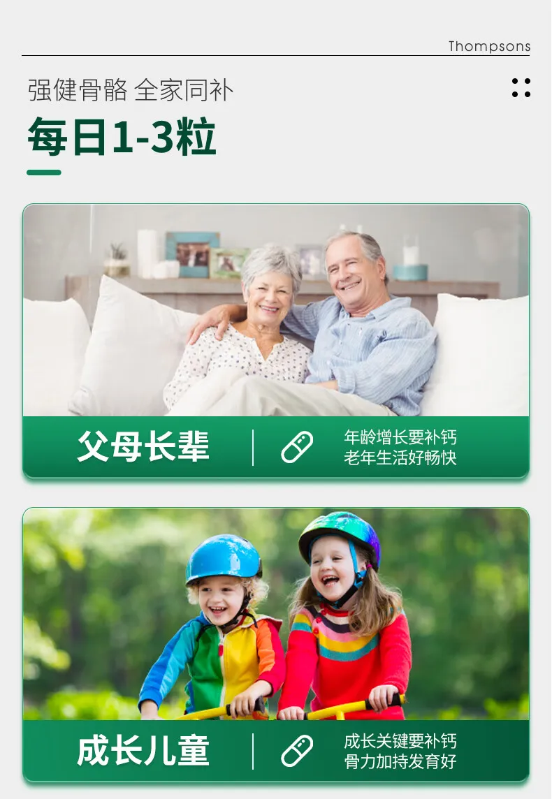 商品详情图