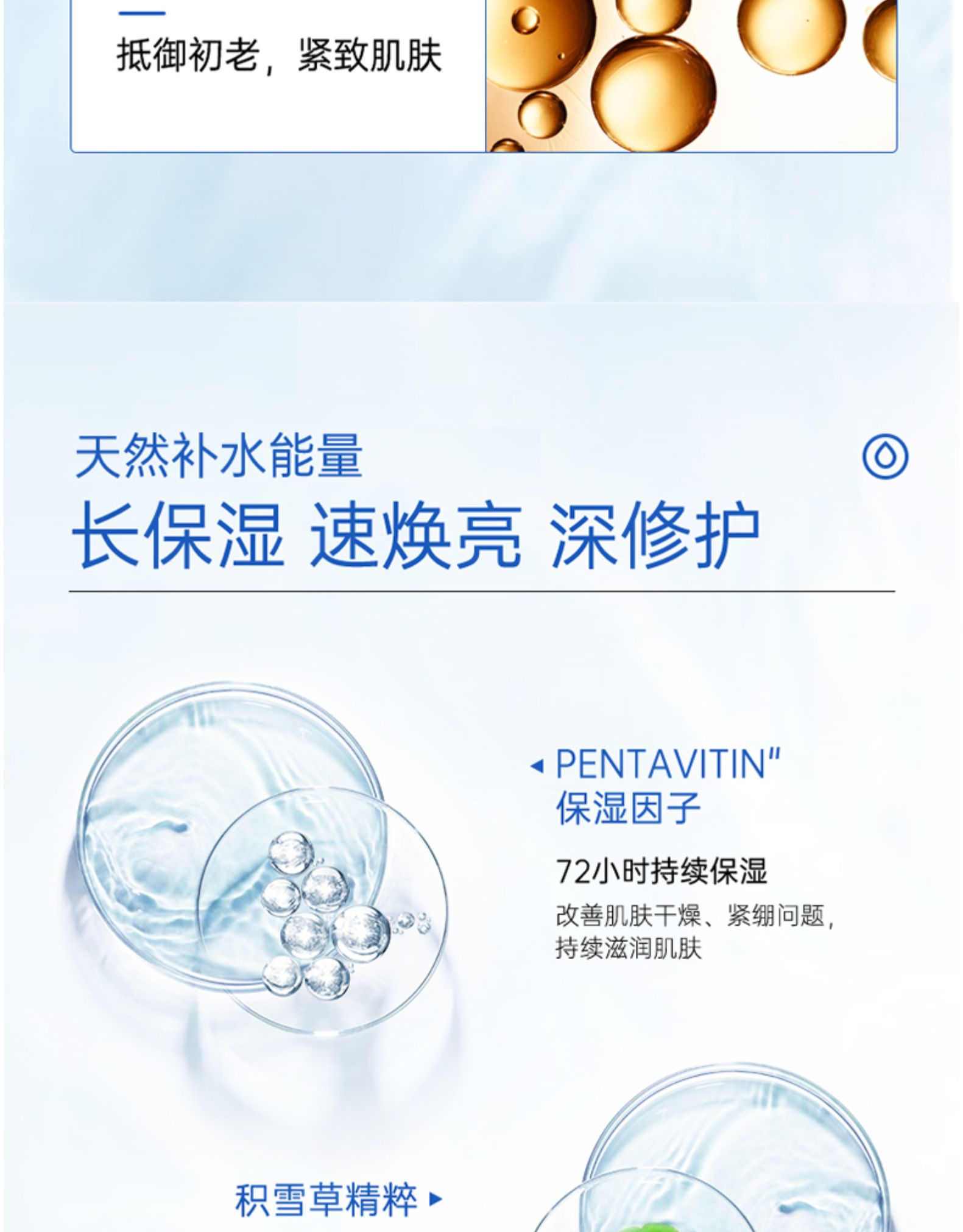 产品详情