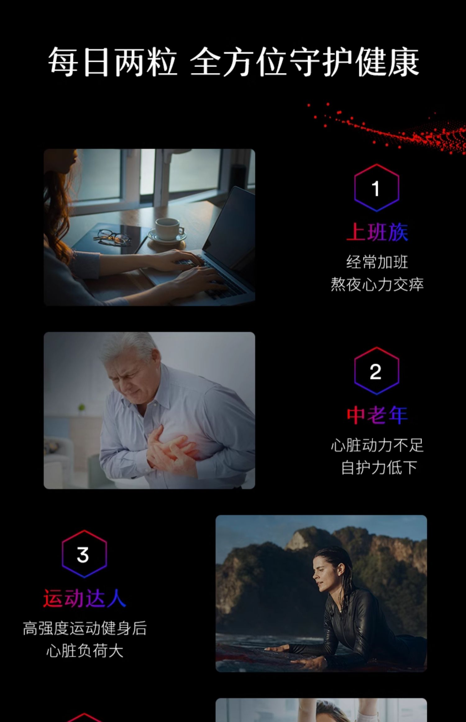 产品详情