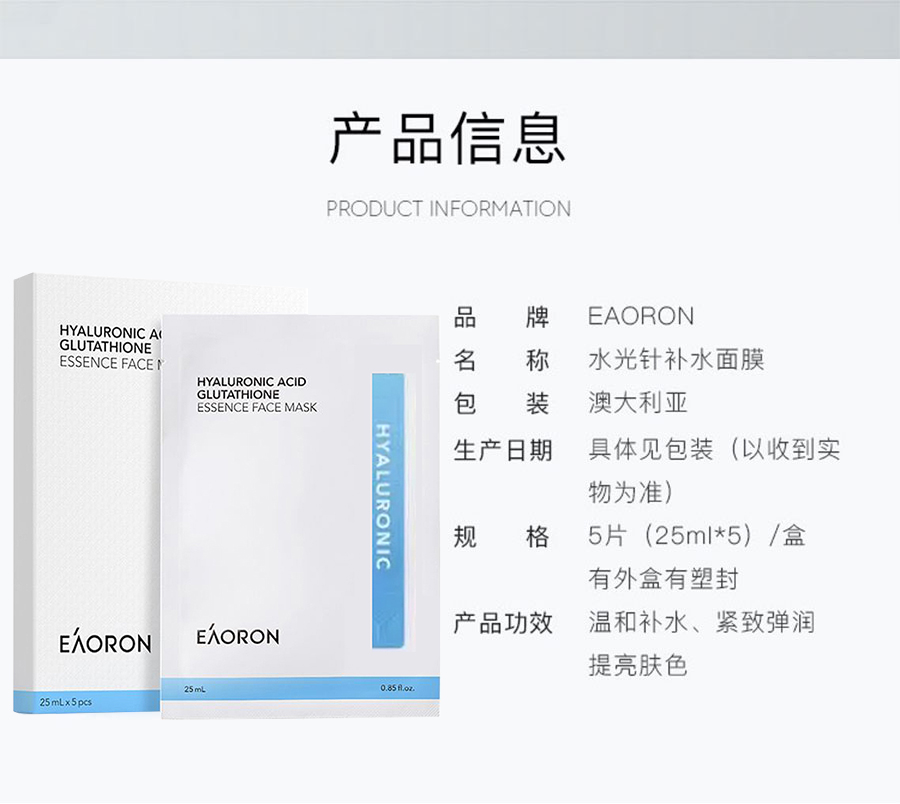 产品详情