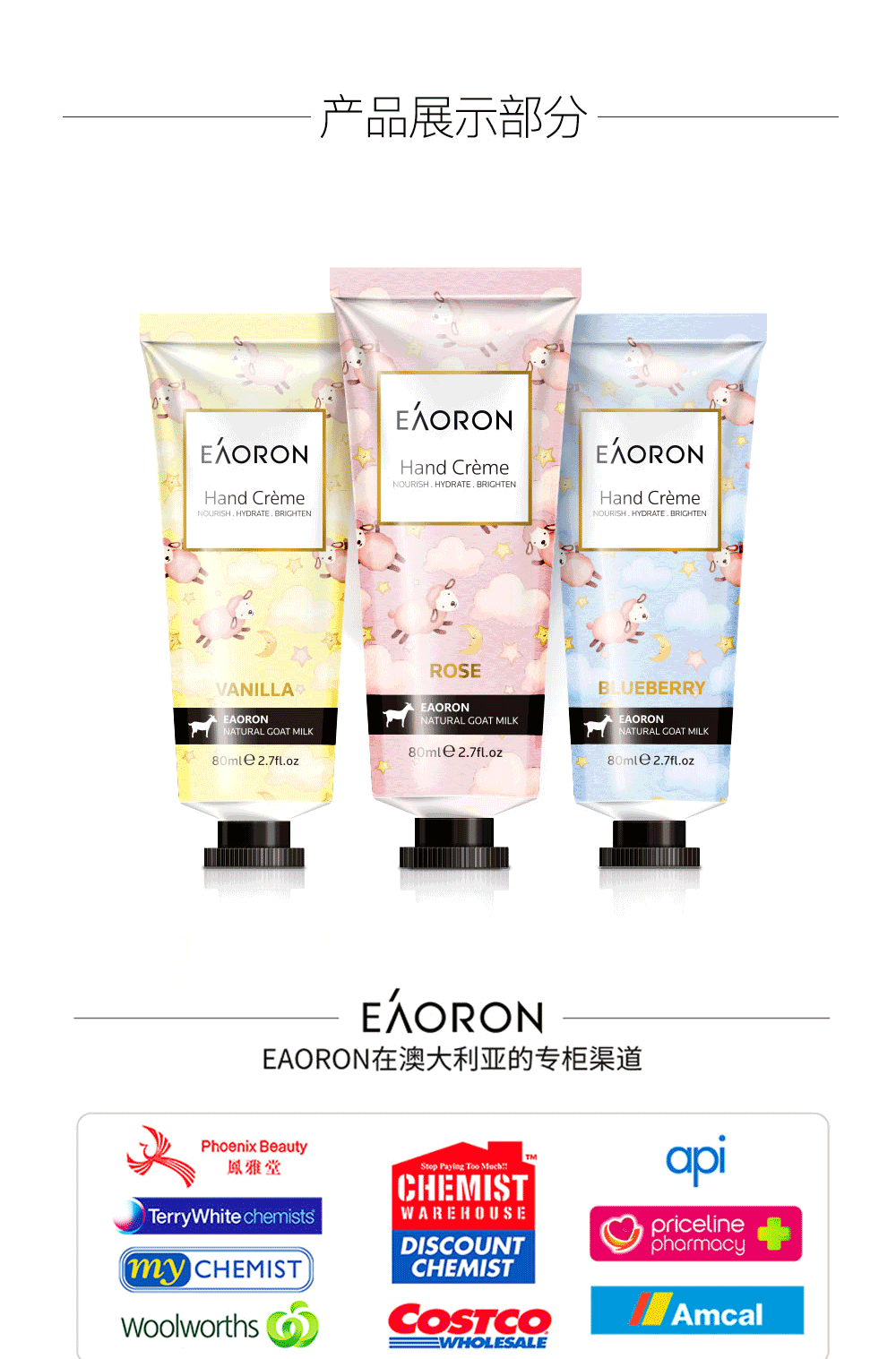 产品详情