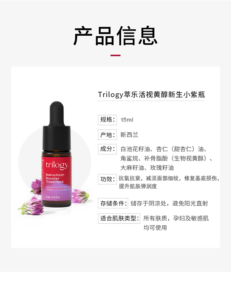 产品详情