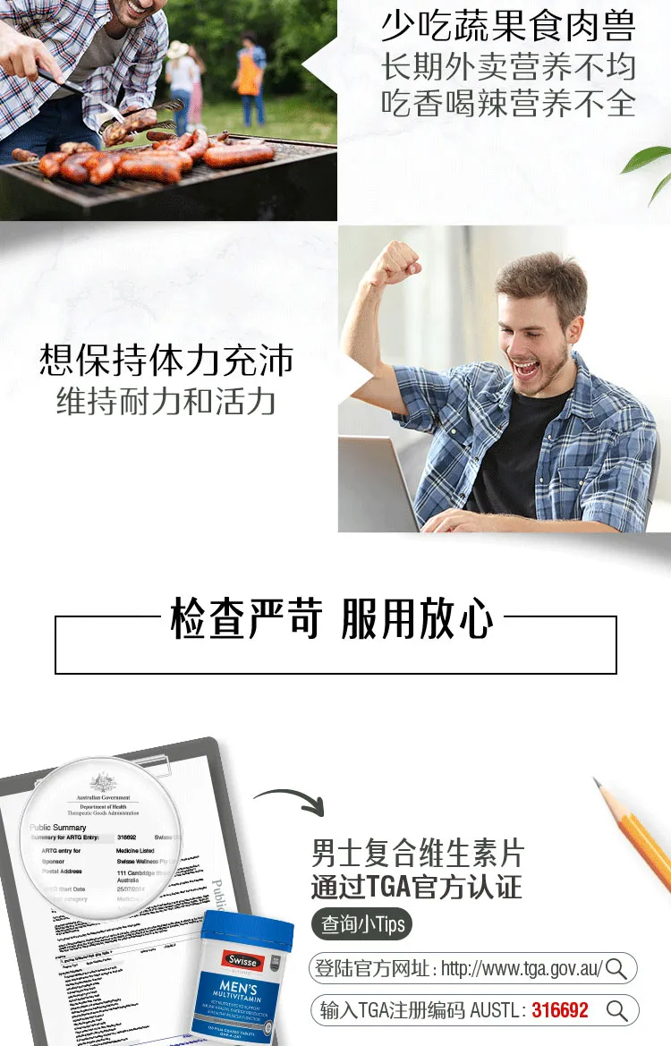 商品详情图