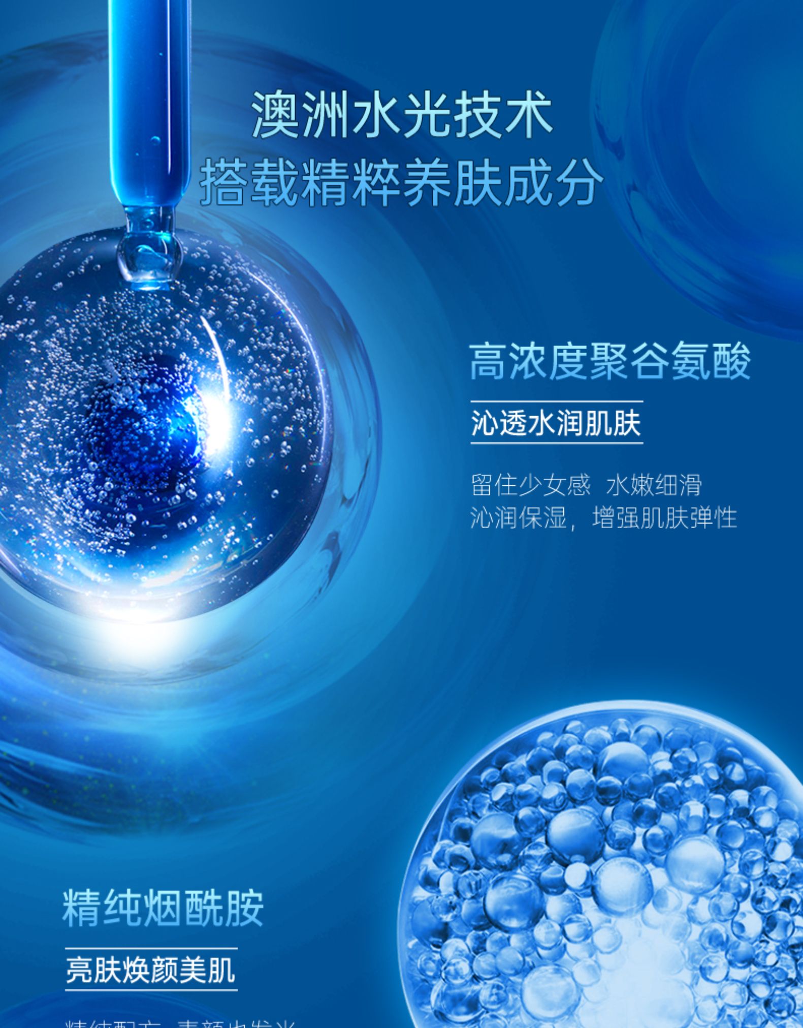 产品详情