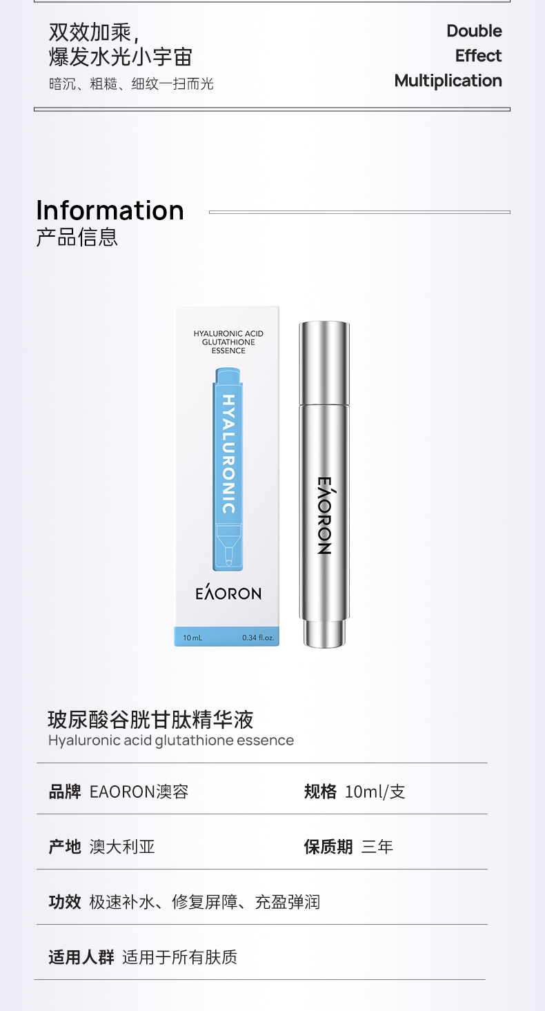 产品详情