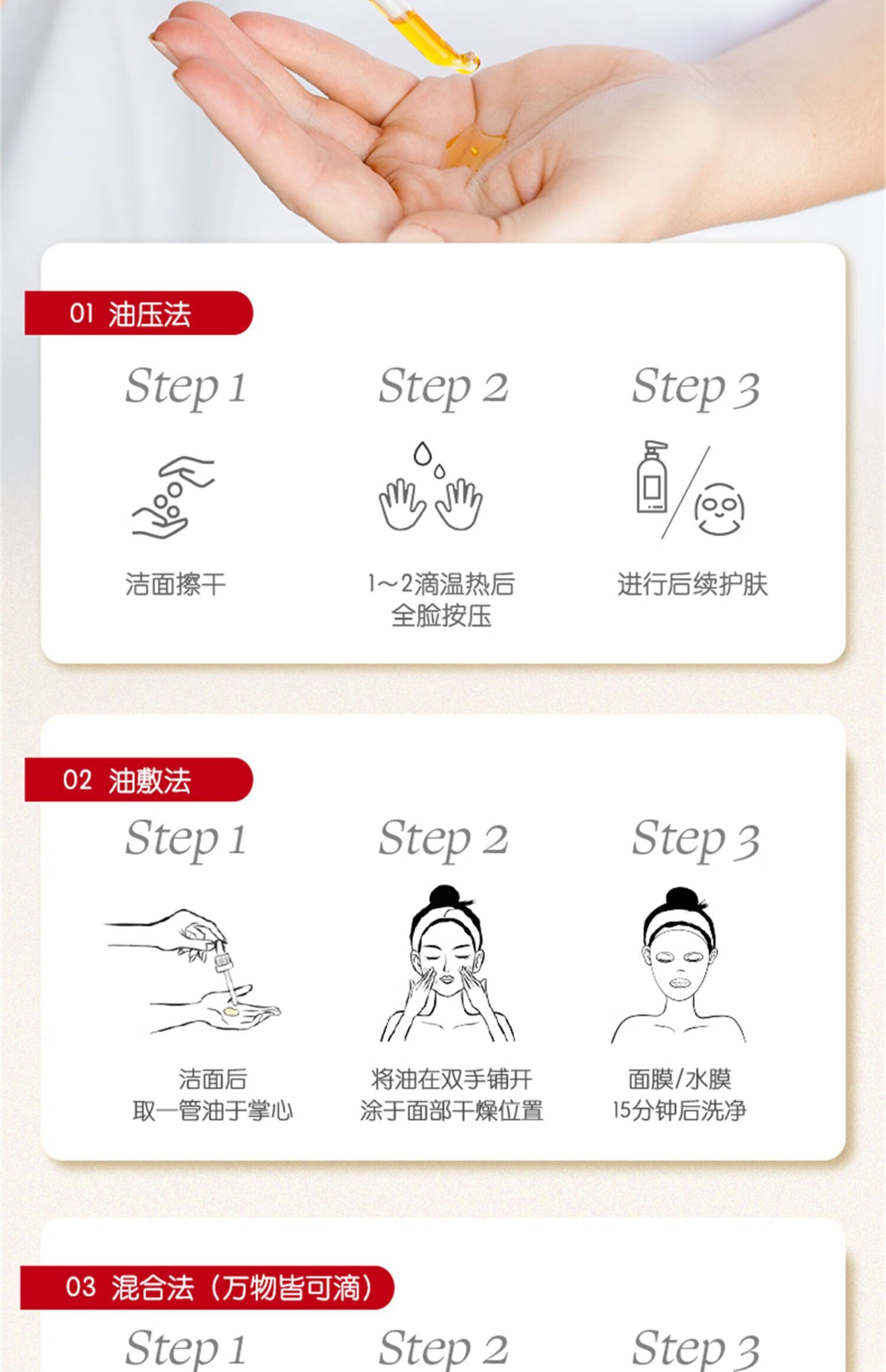 产品详情