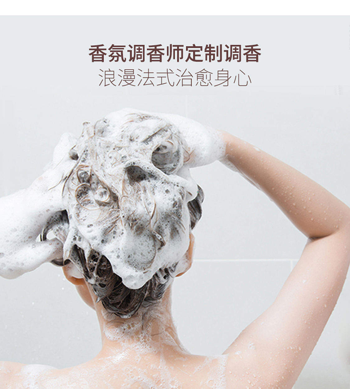 产品详情