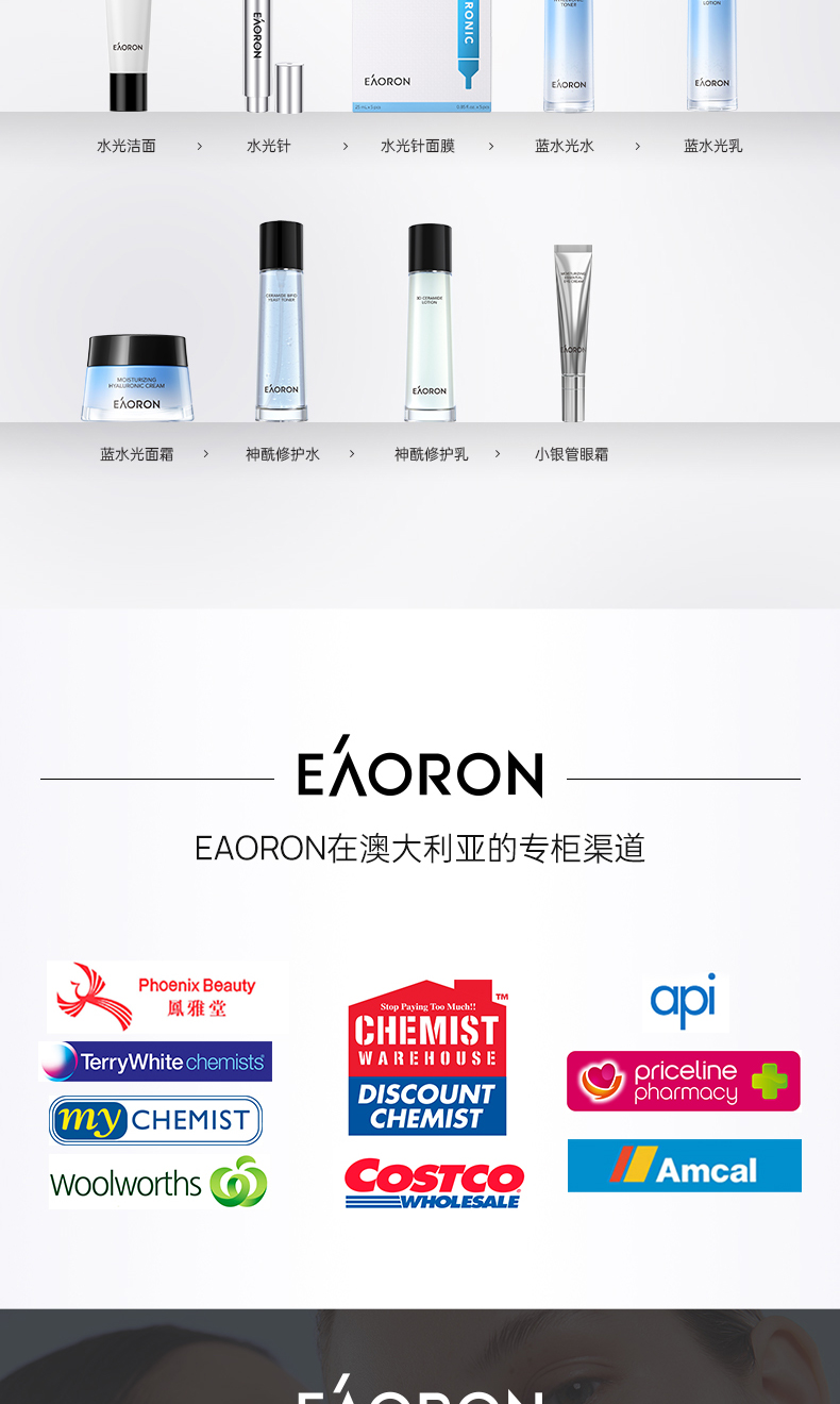 产品详情