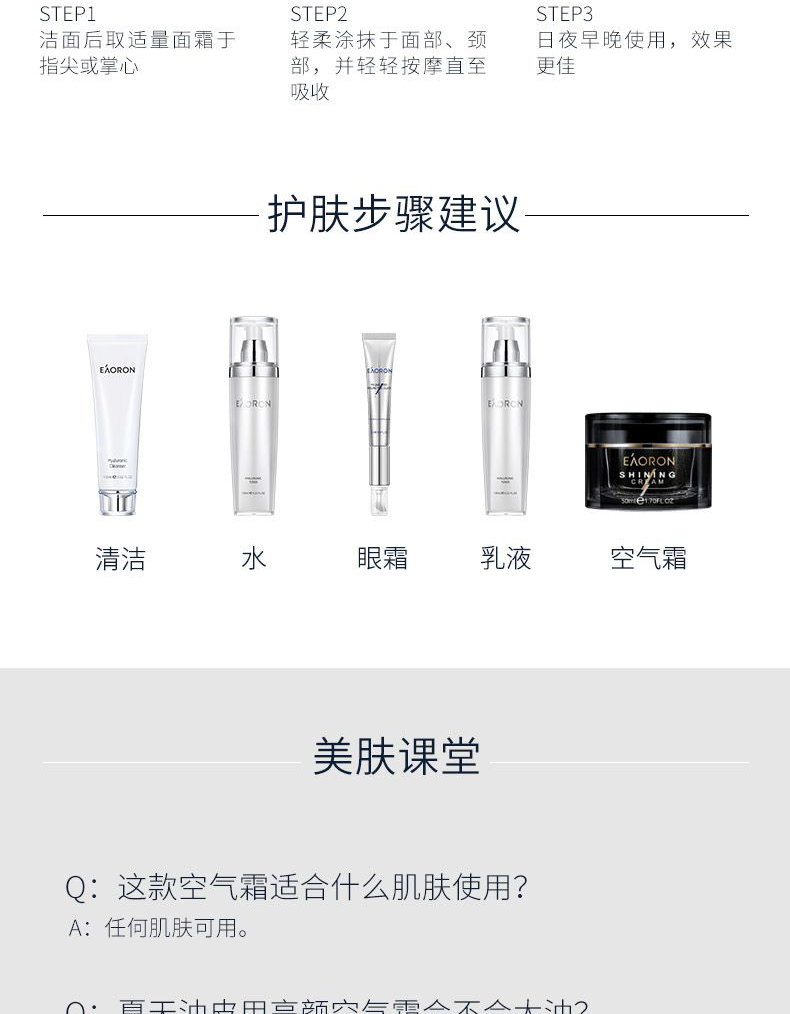 产品详情