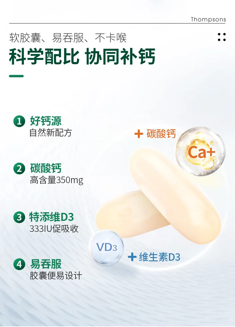 商品详情图