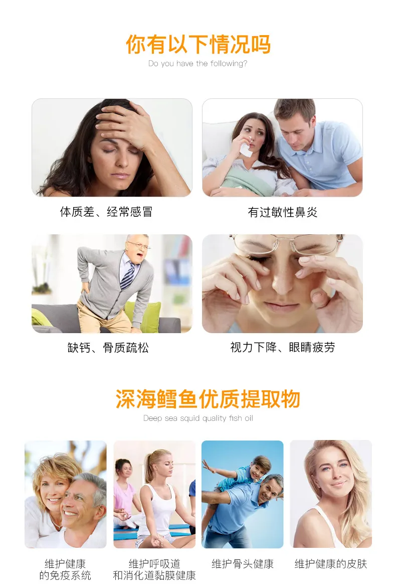 商品详情图