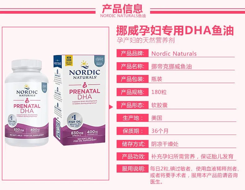 商品详情图