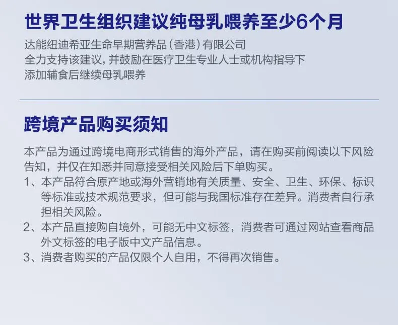 商品详情图