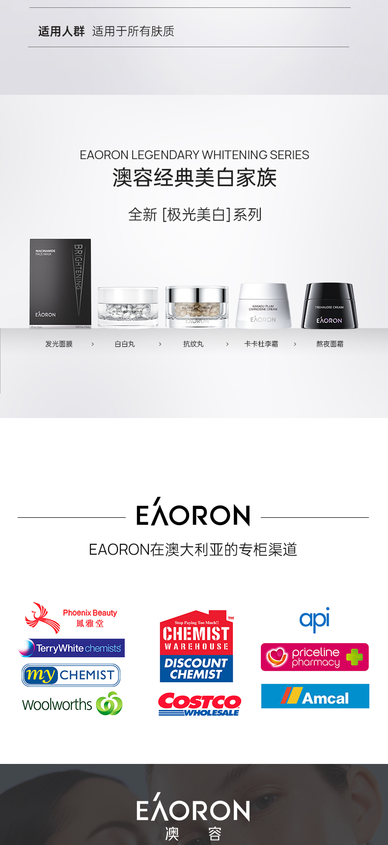 产品详情