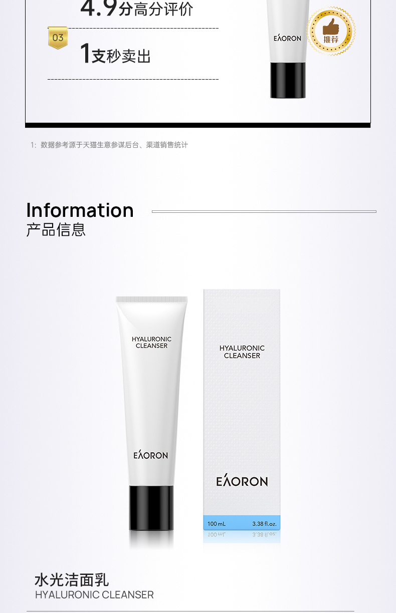 产品详情