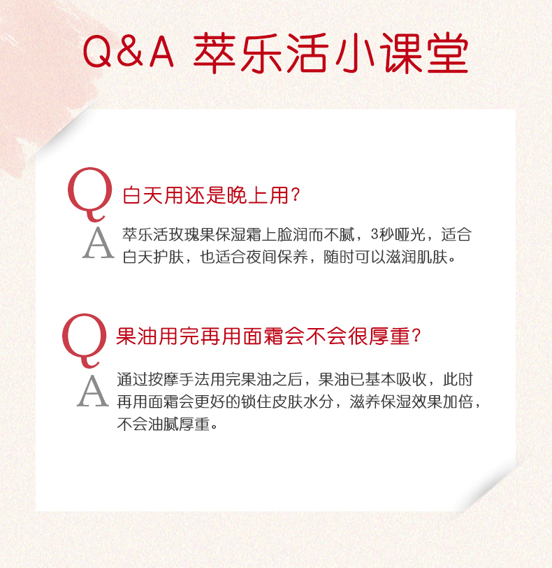 产品详情