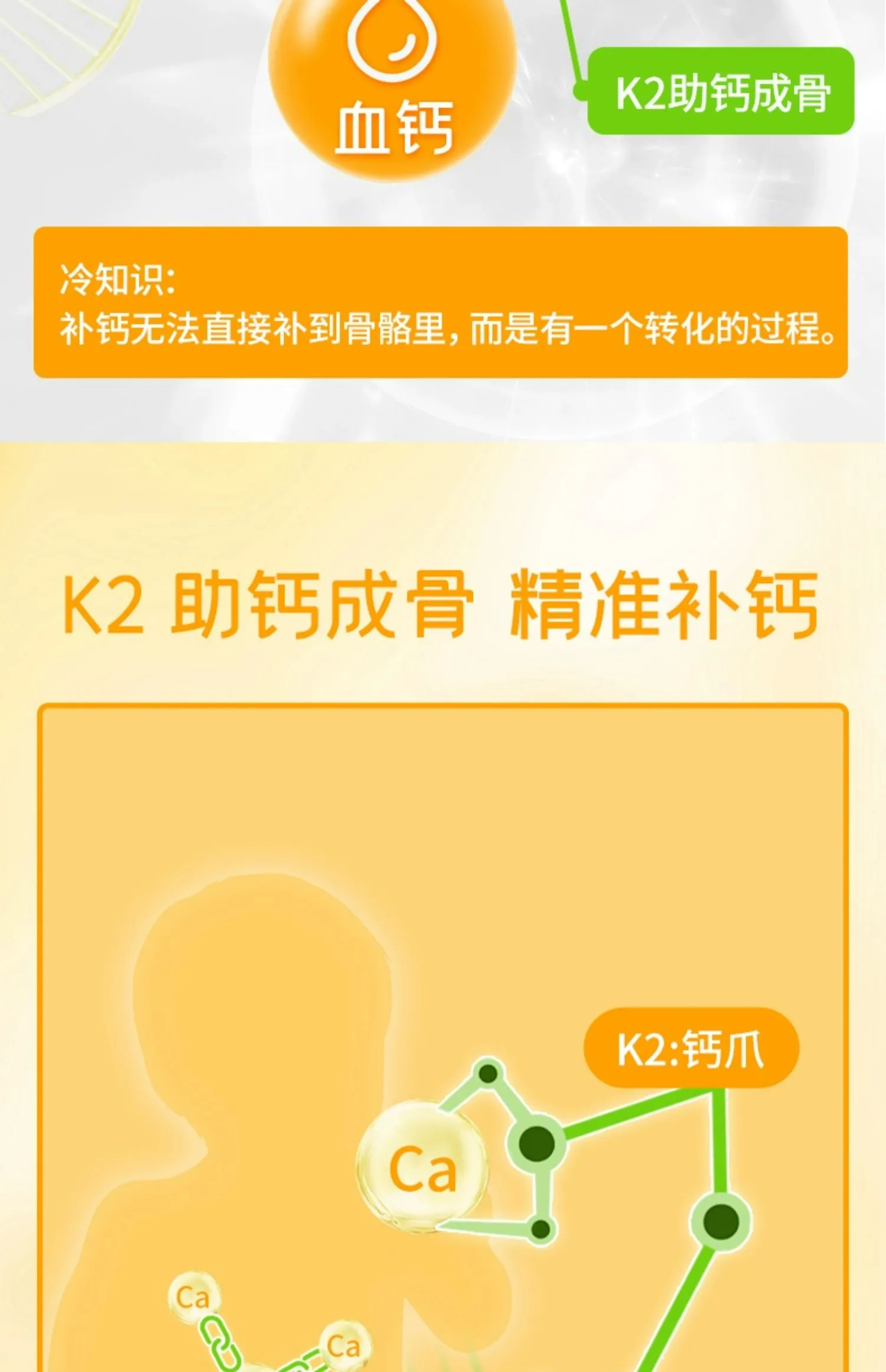 商品详情图