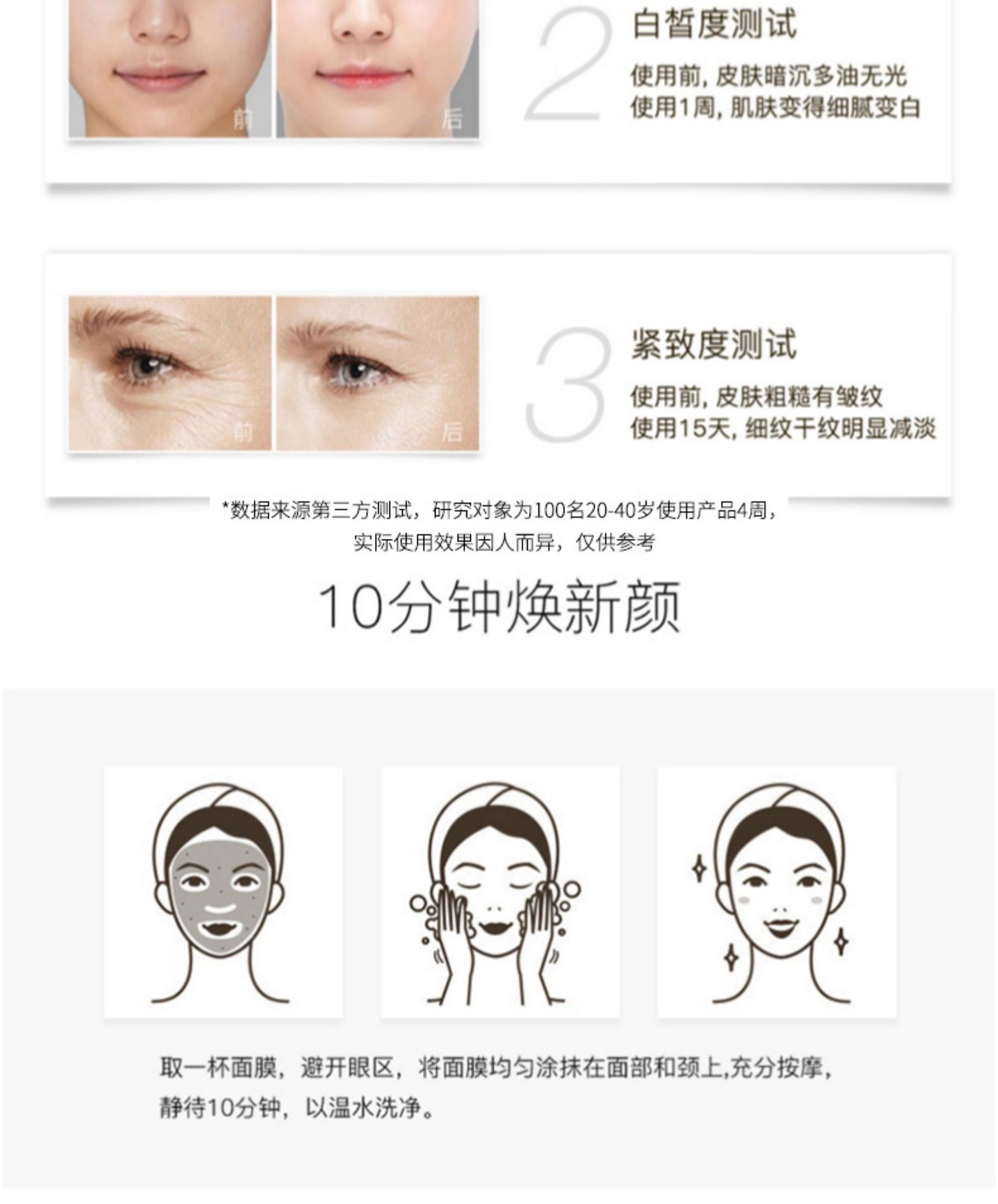 产品详情