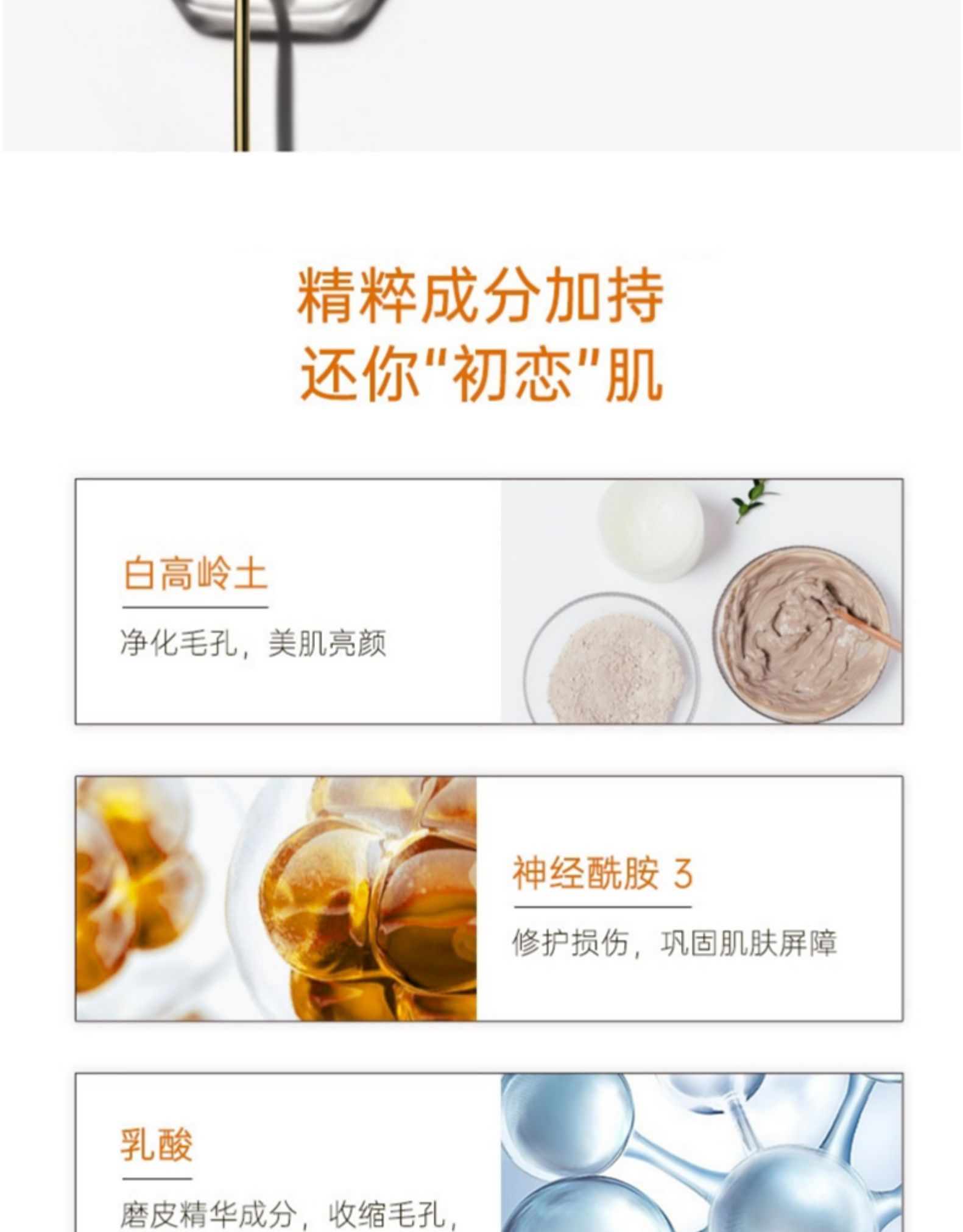 产品详情