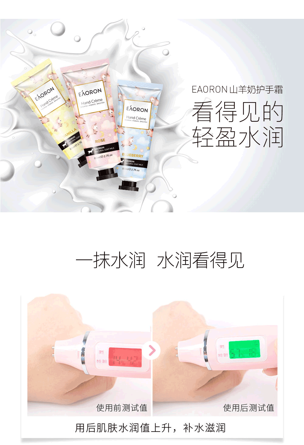 产品详情