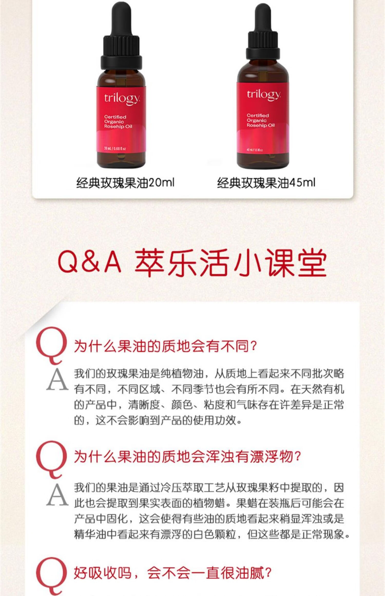 产品详情