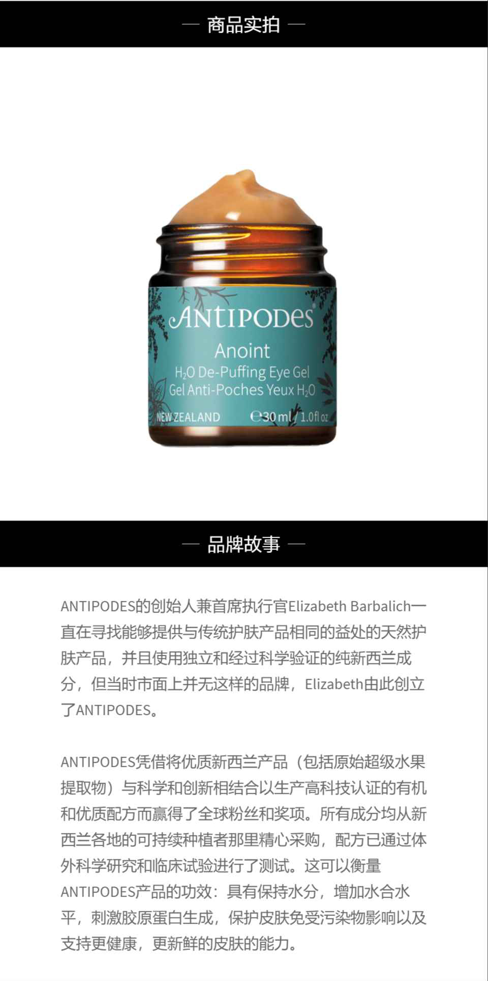 产品详情