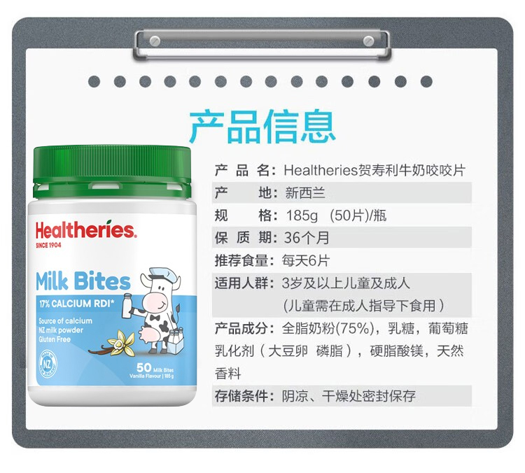 产品详情