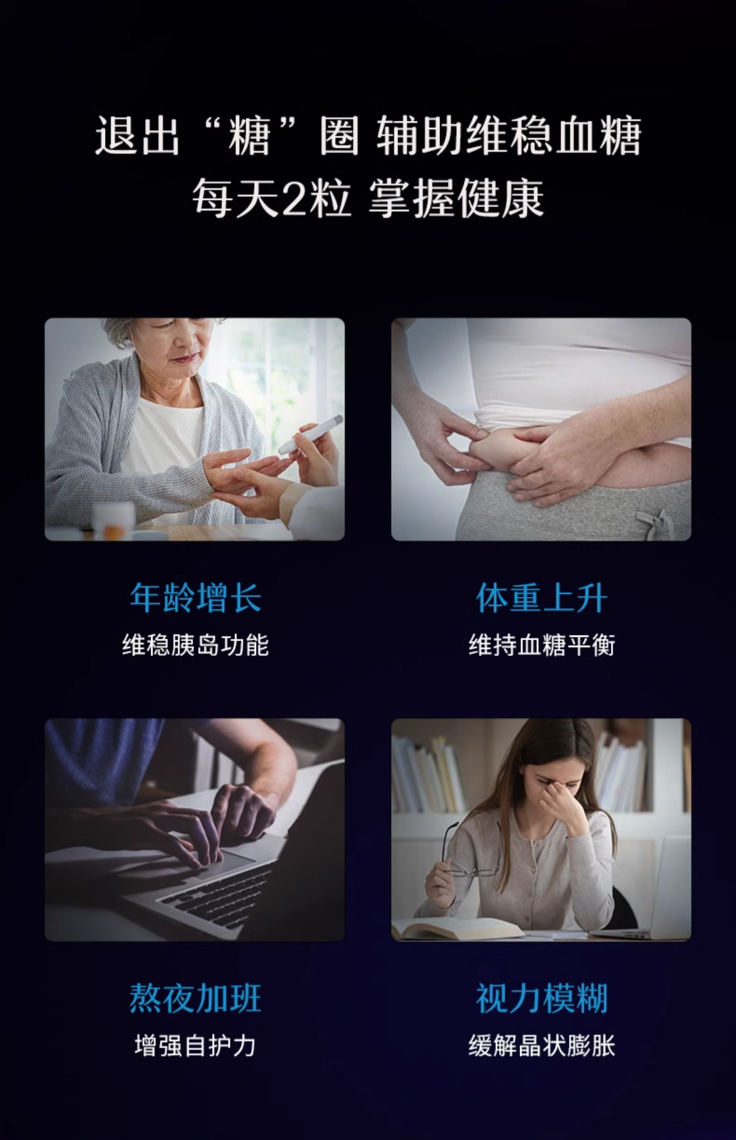 产品详情