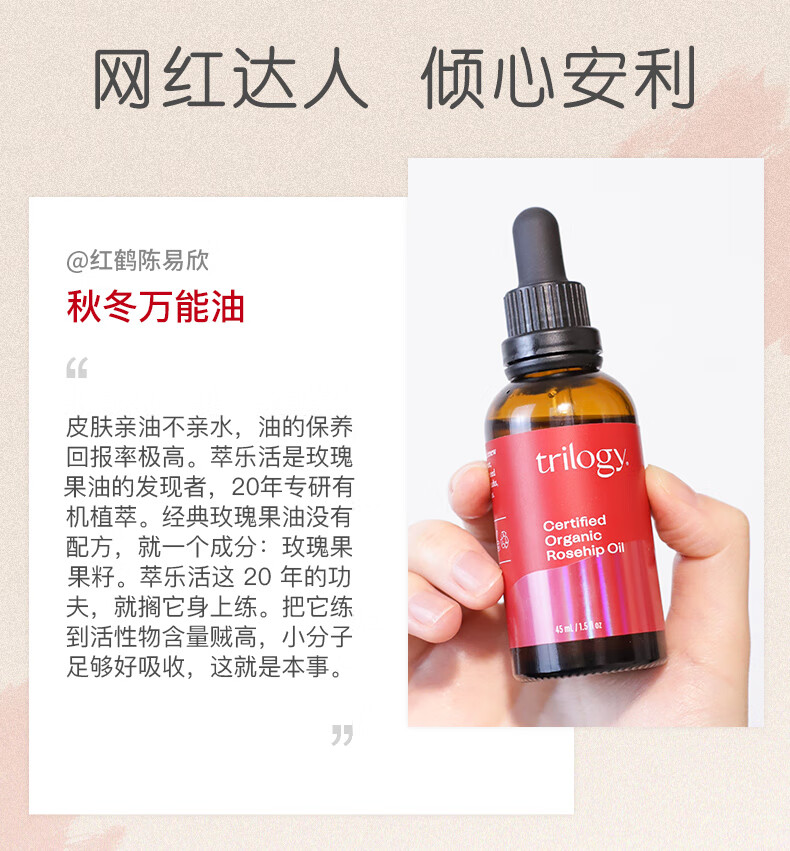 产品详情