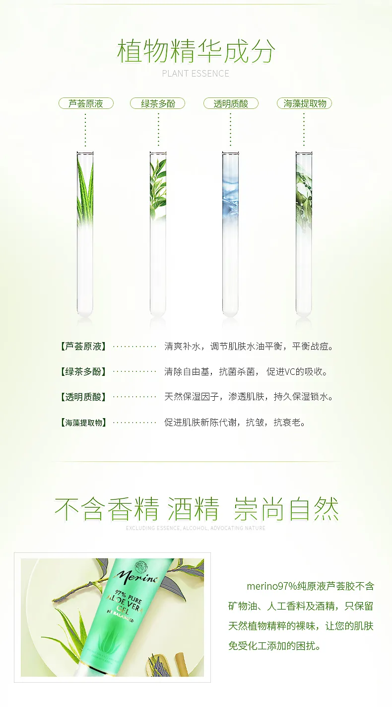 商品详情图