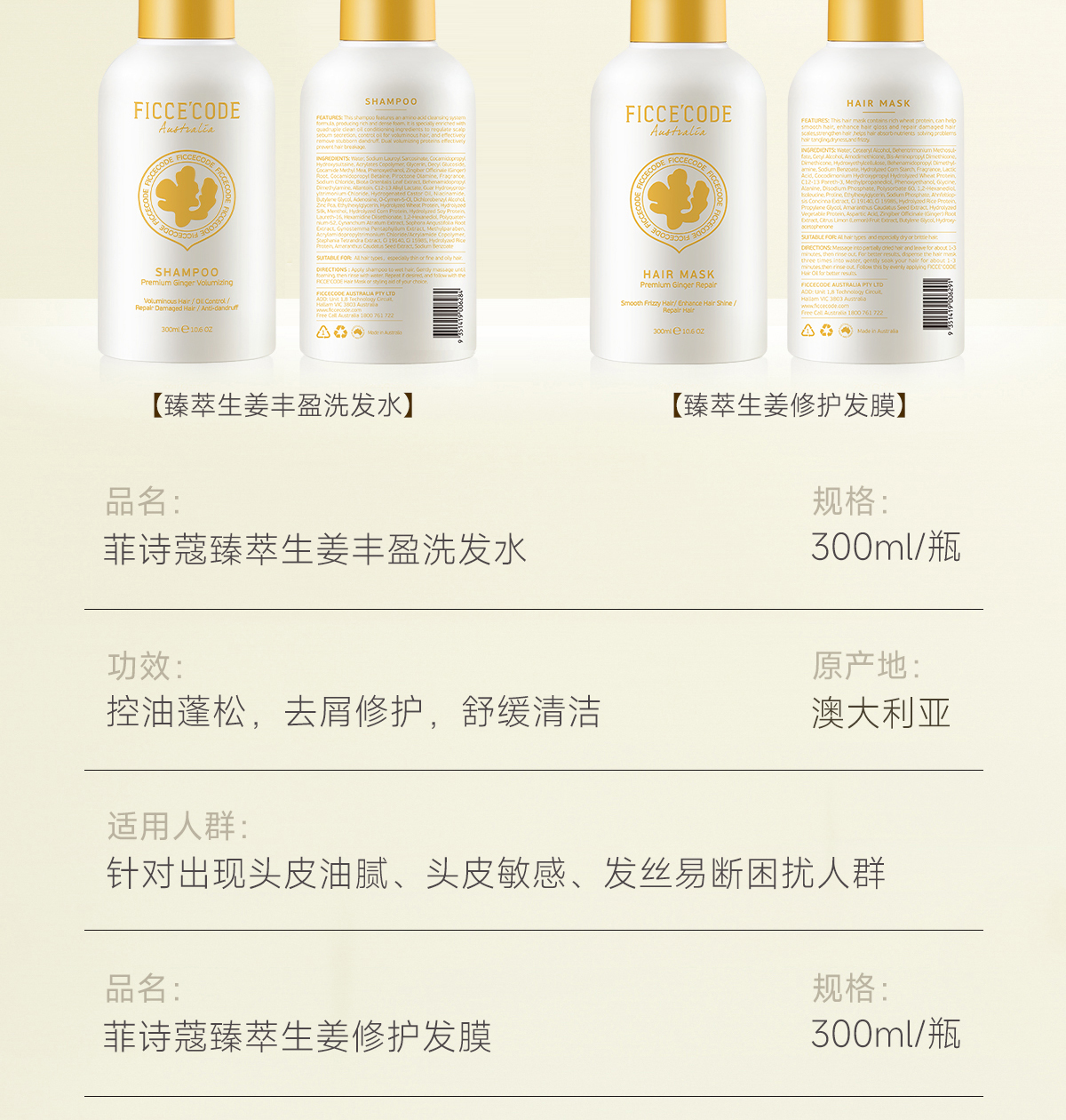 产品详情