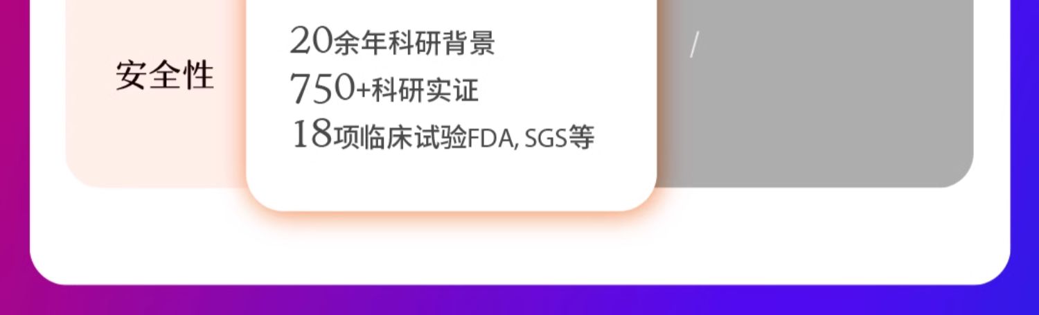 产品详情