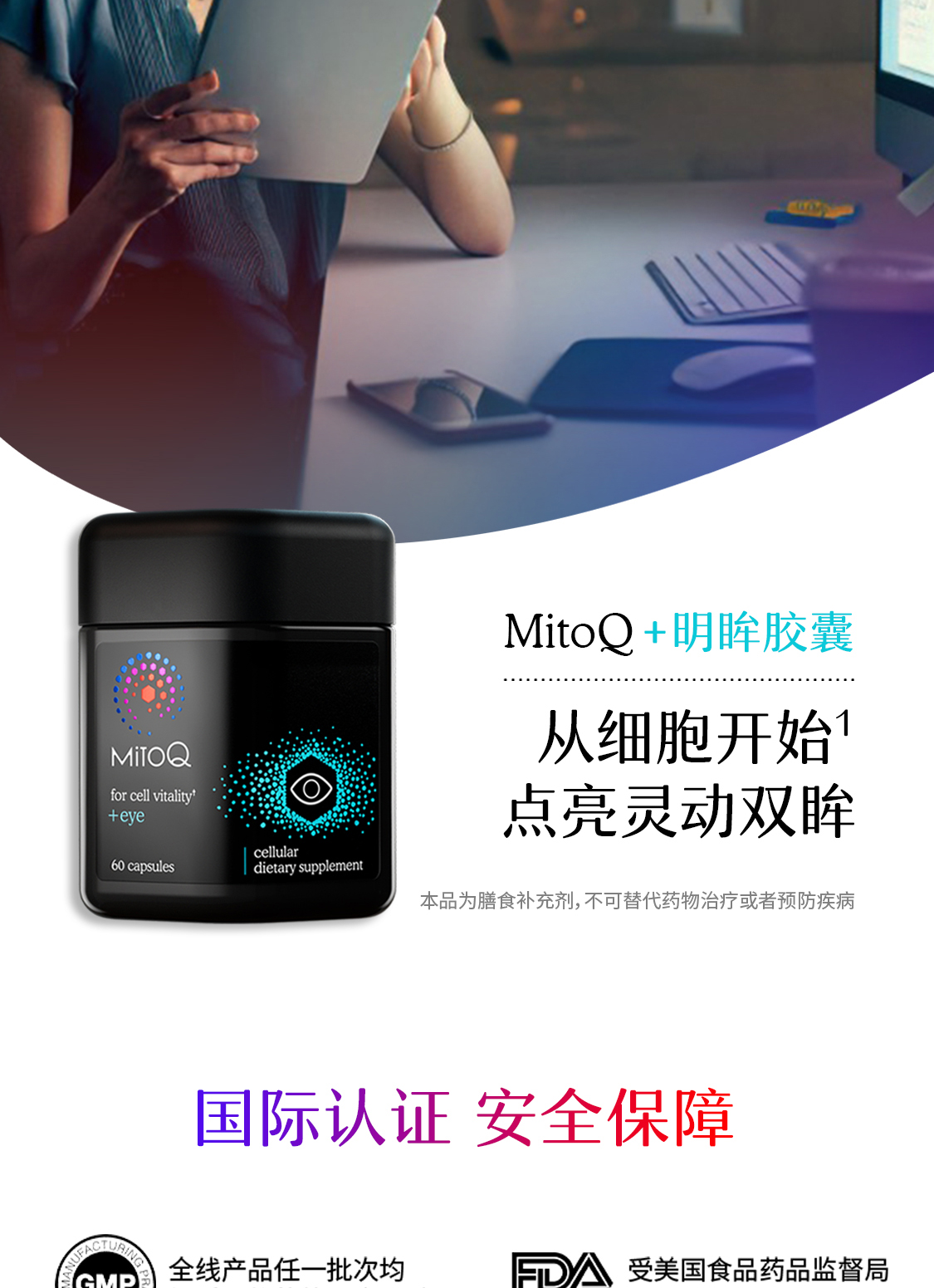 产品详情