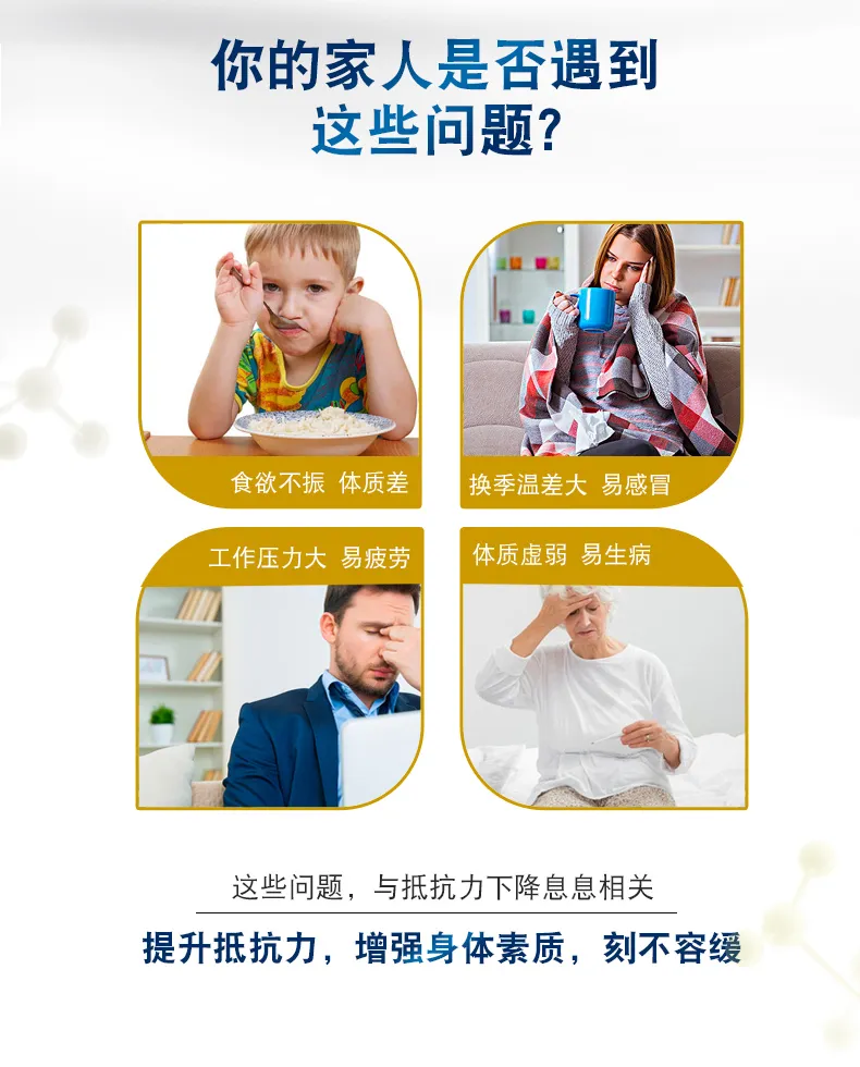 商品详情图