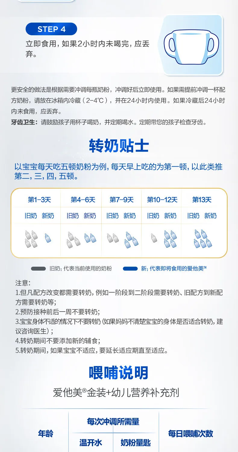 商品详情图