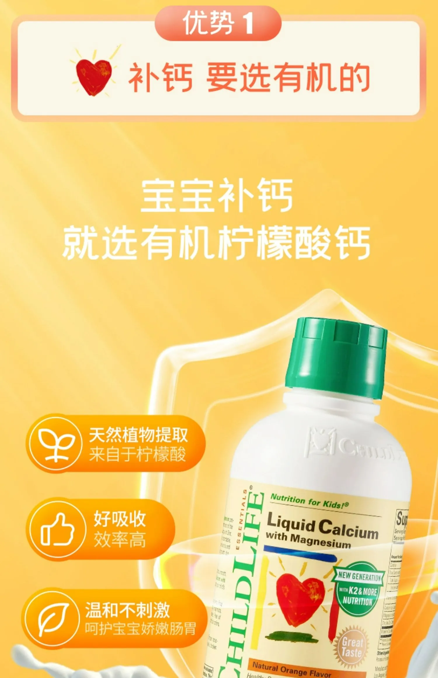 商品详情图