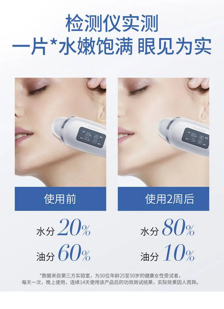 商品详情图