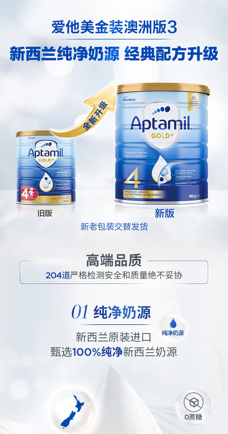 商品详情图