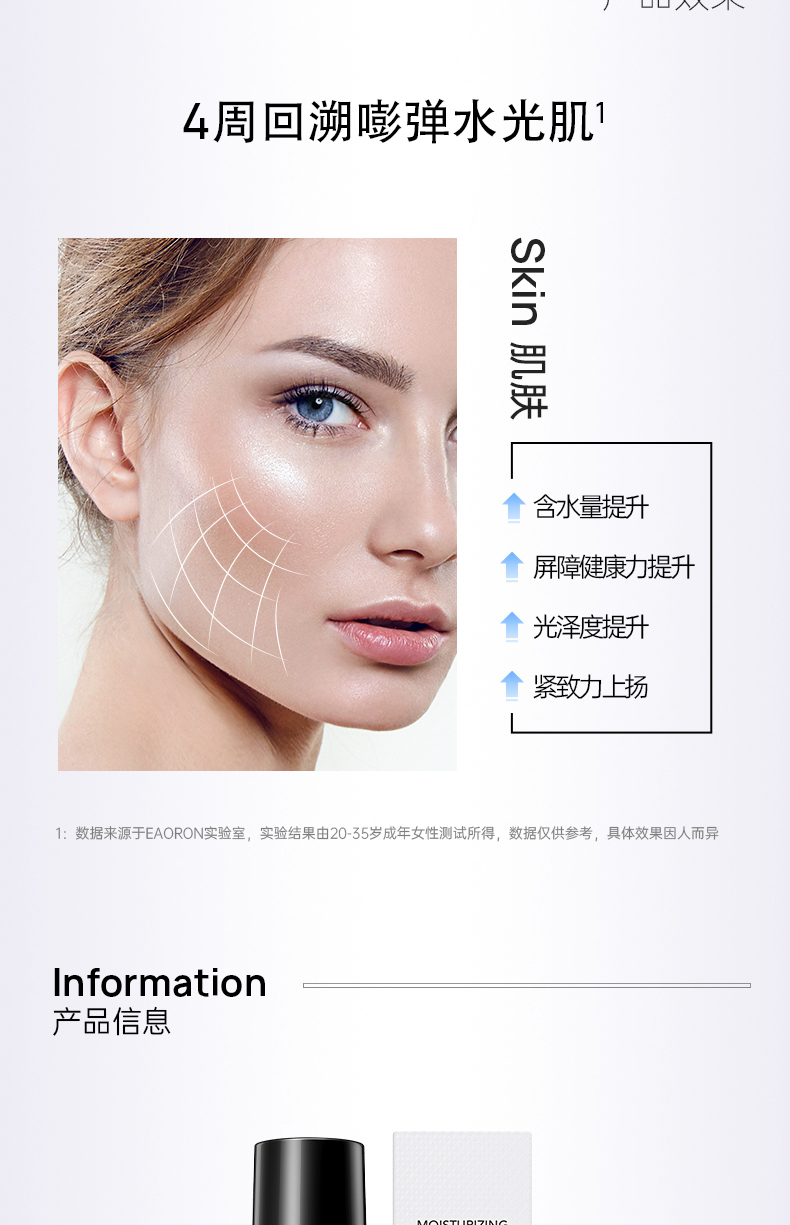 产品详情